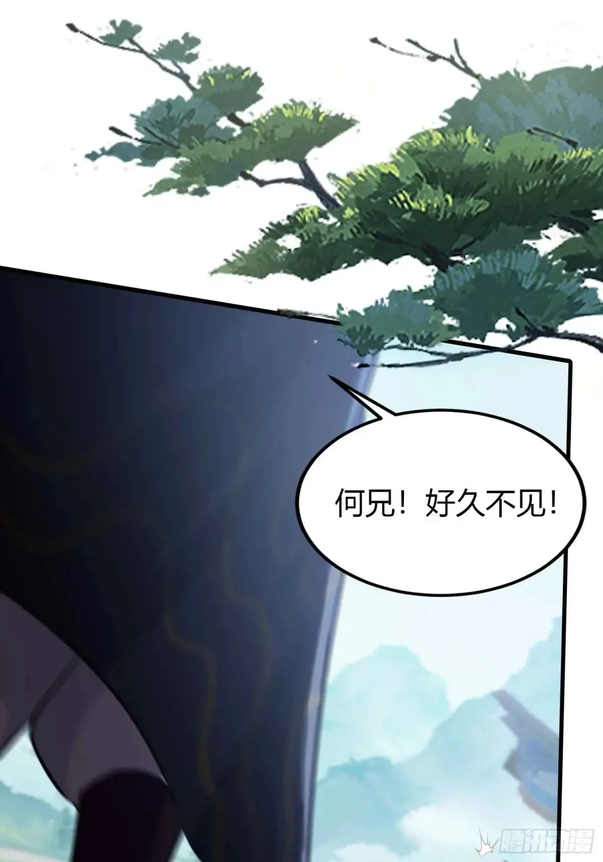 第52话 你们演我？ 第15页