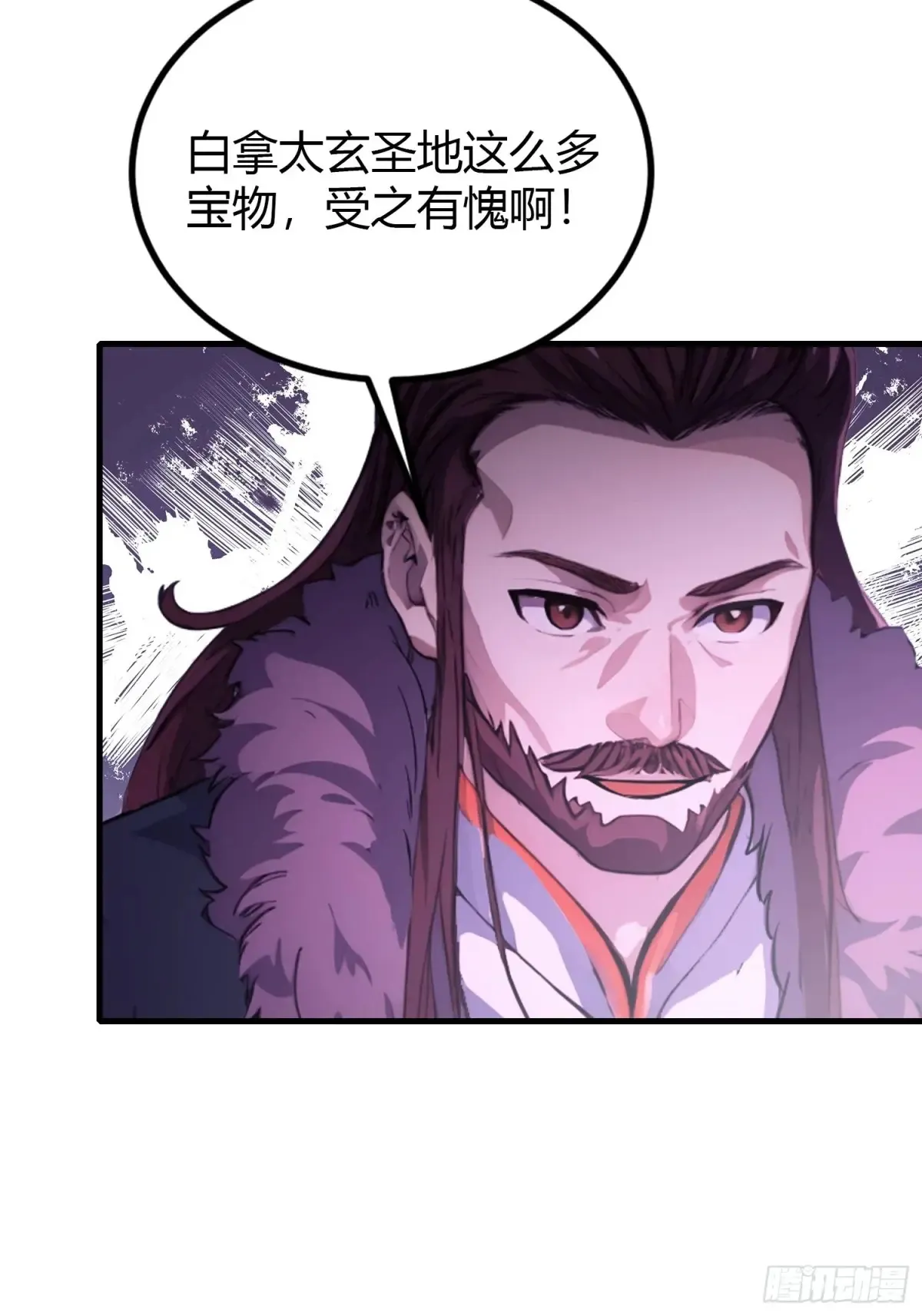 第52话 你们演我？ 第22页