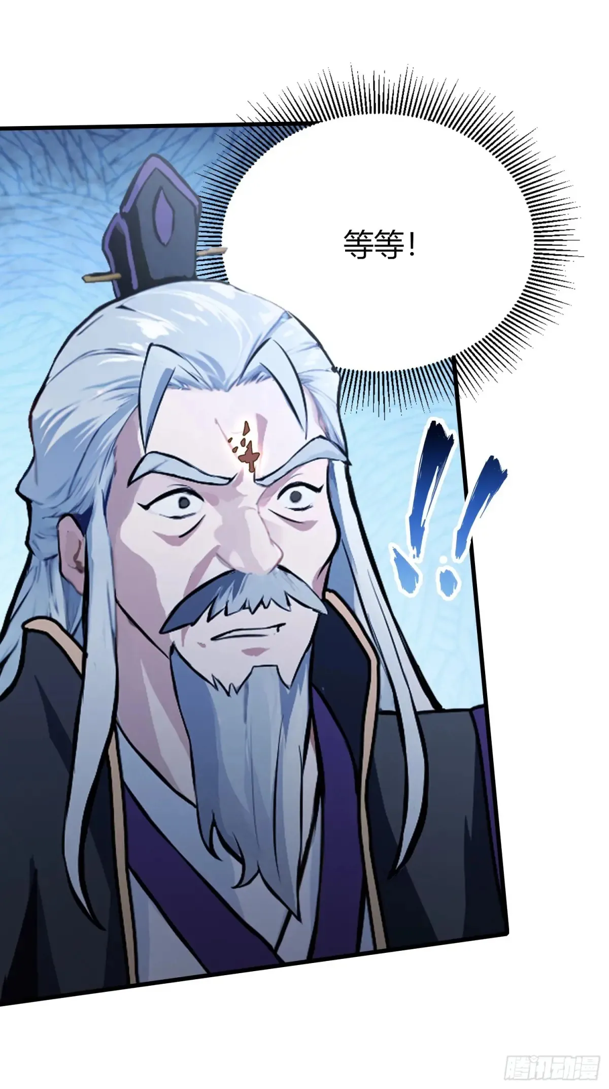 第52话 你们演我？ 第31页