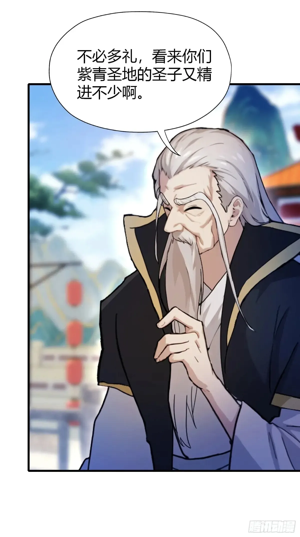 第53话 事出反常必有妖！ 第13页