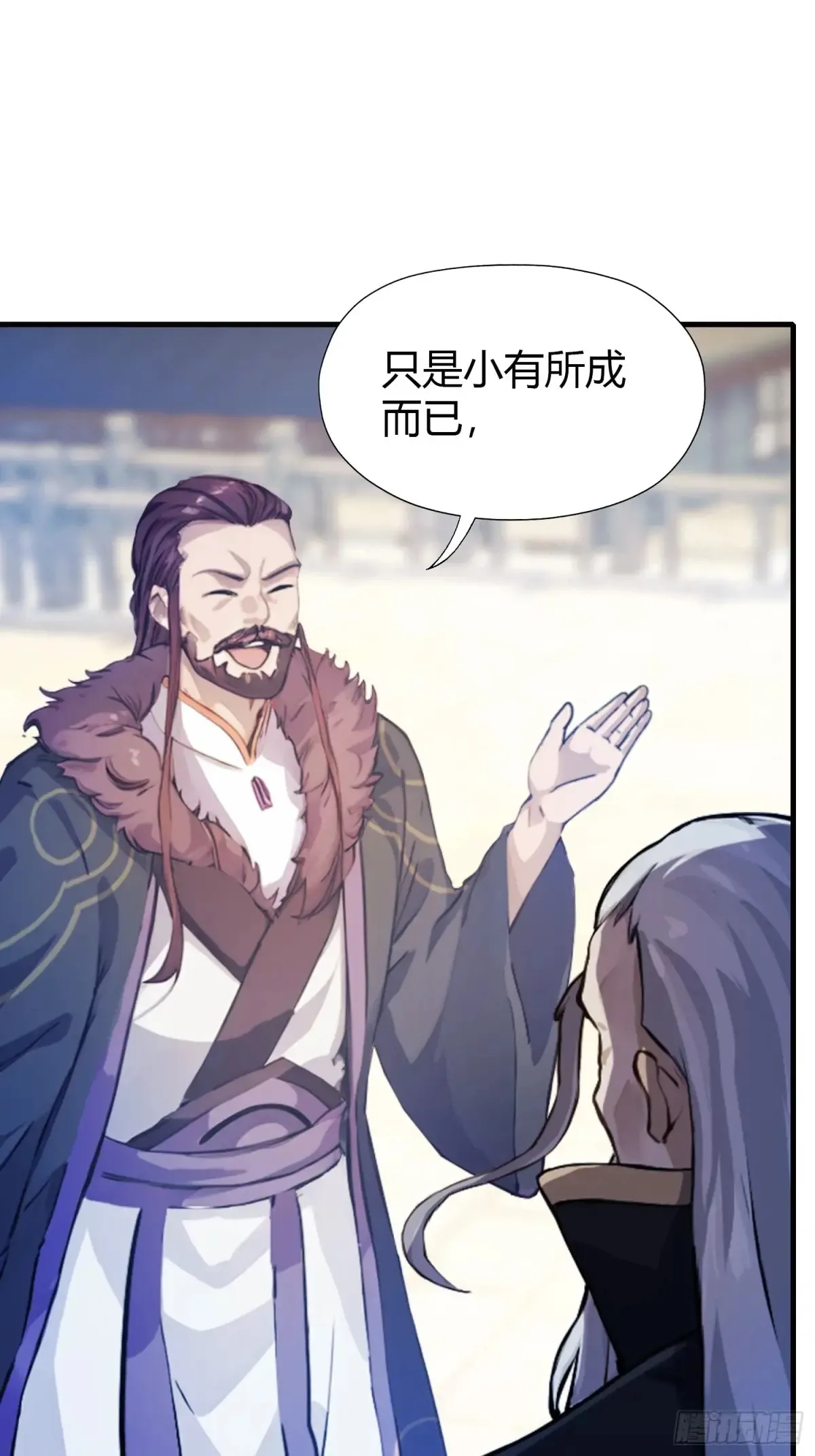 第53话 事出反常必有妖！ 第14页