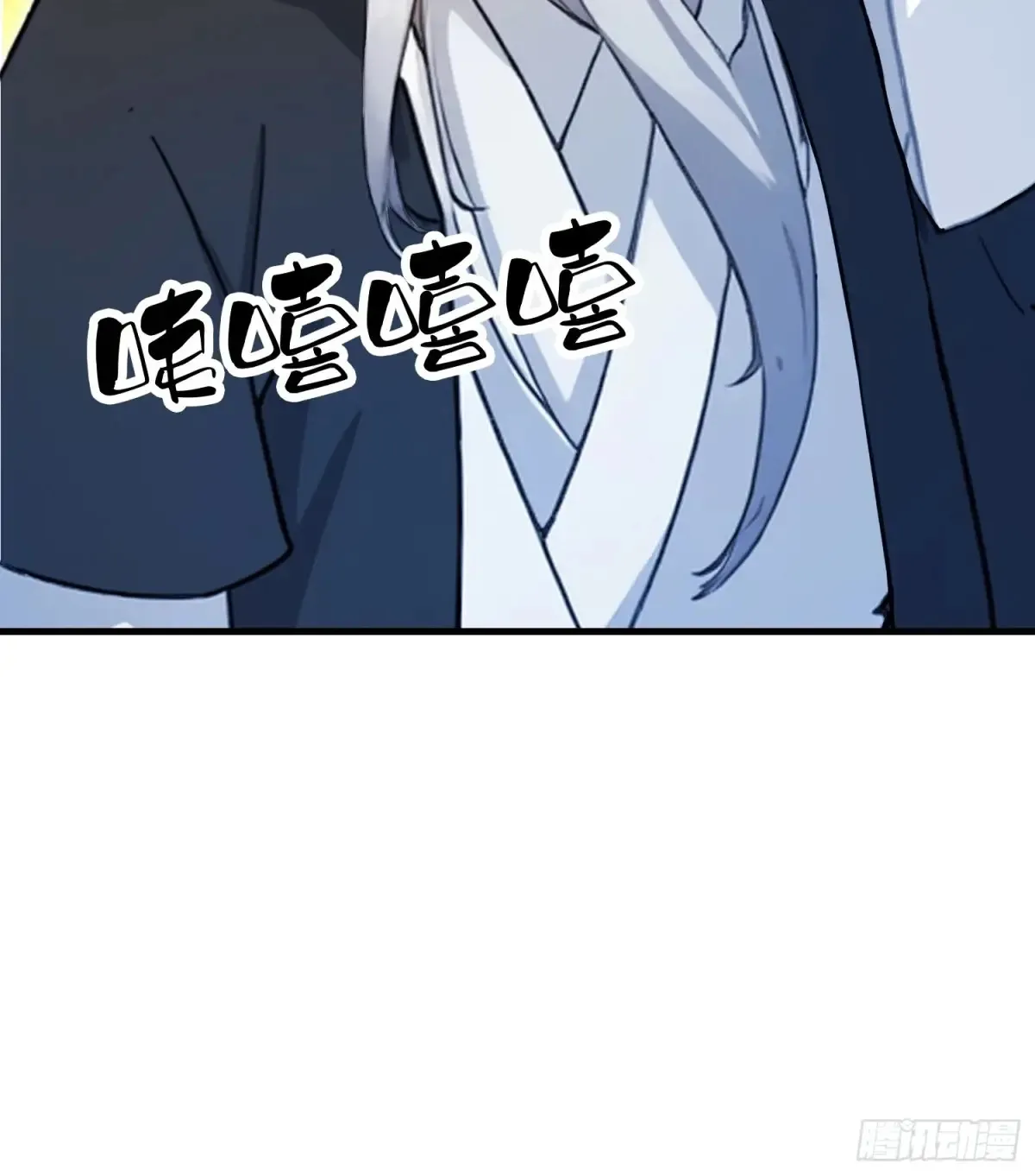 第53话 事出反常必有妖！ 第25页