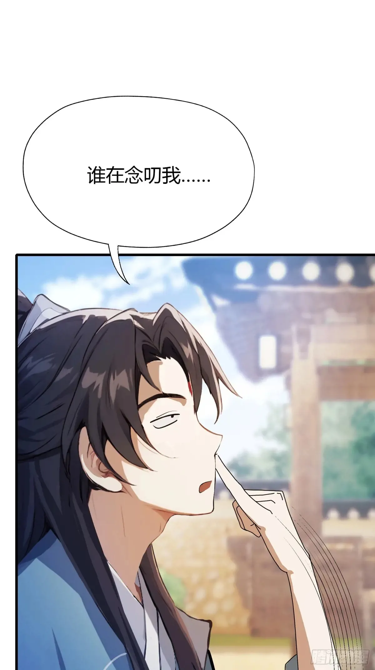 第54话 仙子，你能离开吗？ 第6页