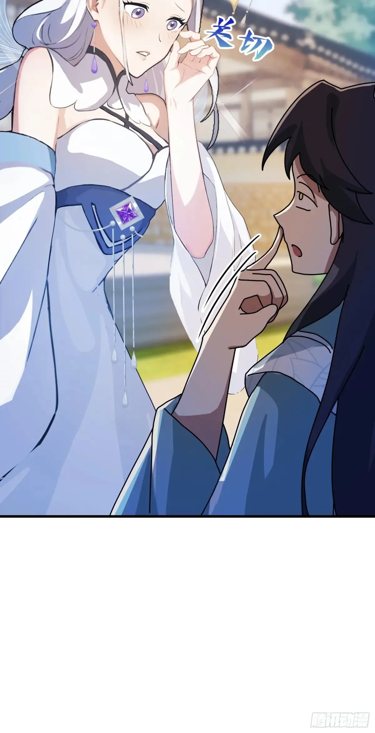 第54话 仙子，你能离开吗？ 第8页