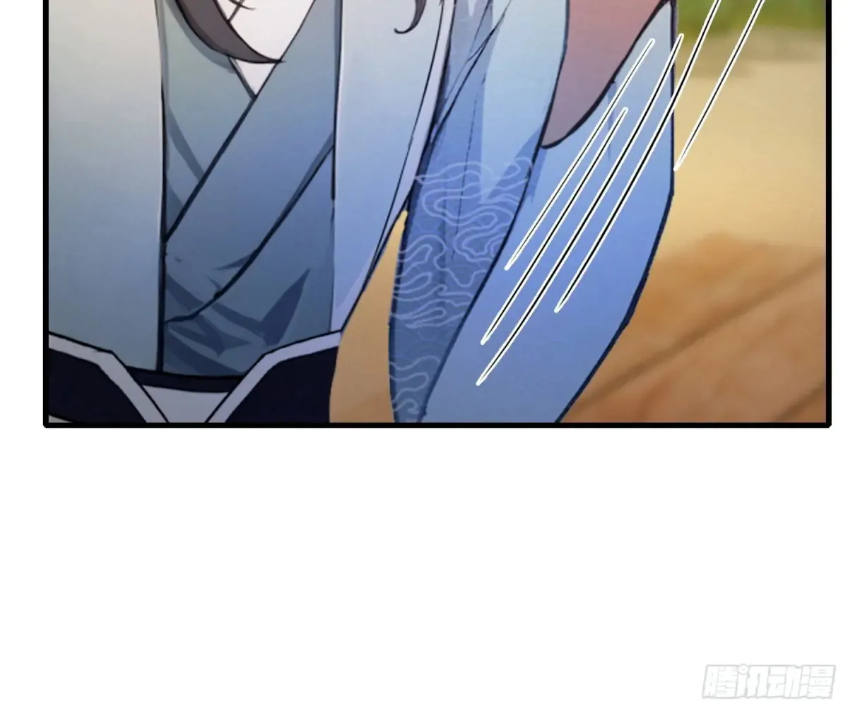 第54话 仙子，你能离开吗？ 第21页