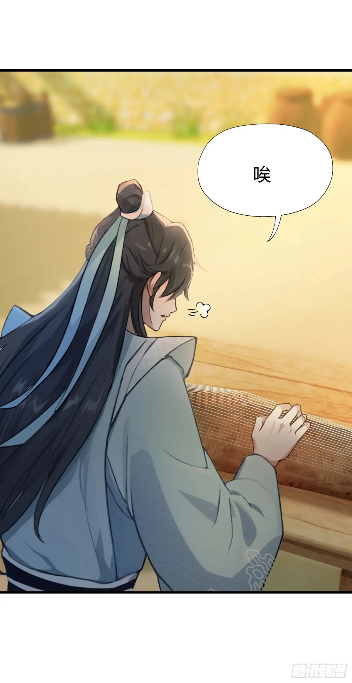 第54话 仙子，你能离开吗？ 第22页