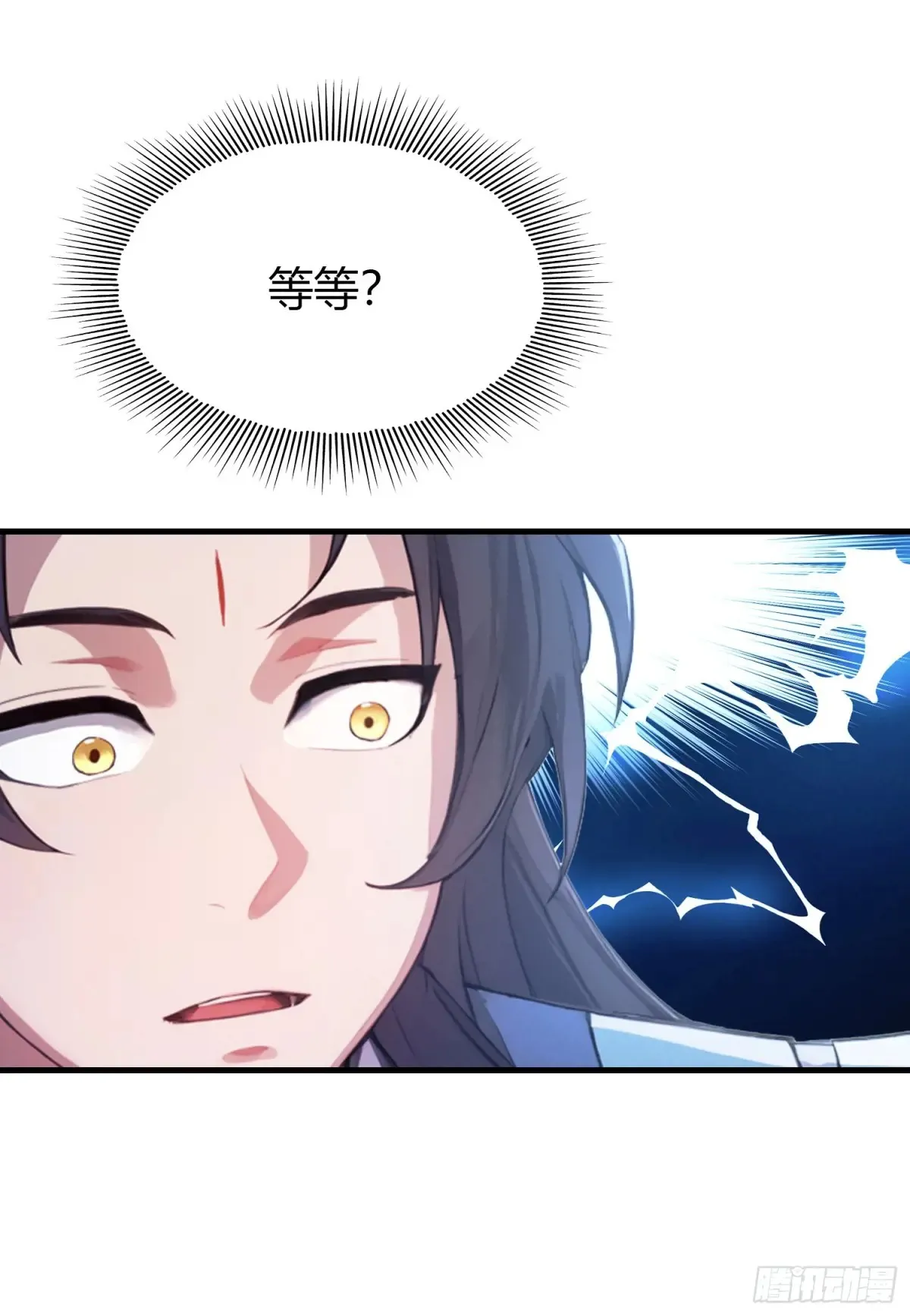 第54话 仙子，你能离开吗？ 第25页