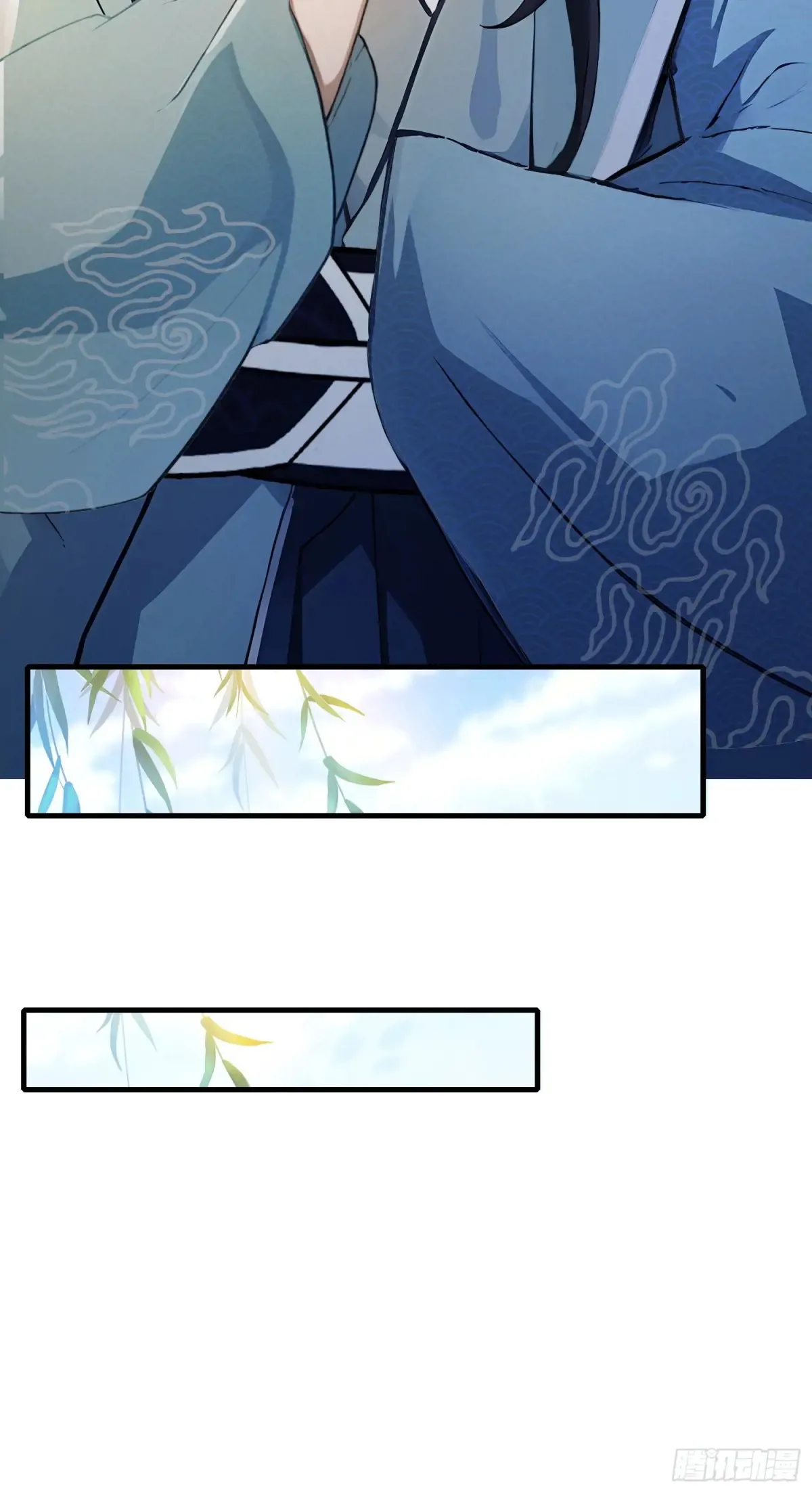 第54话 仙子，你能离开吗？ 第47页