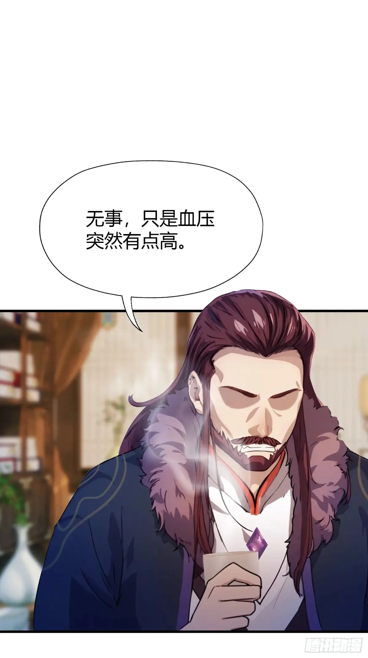 第55话 年轻人 不要太气盛！ 第11页