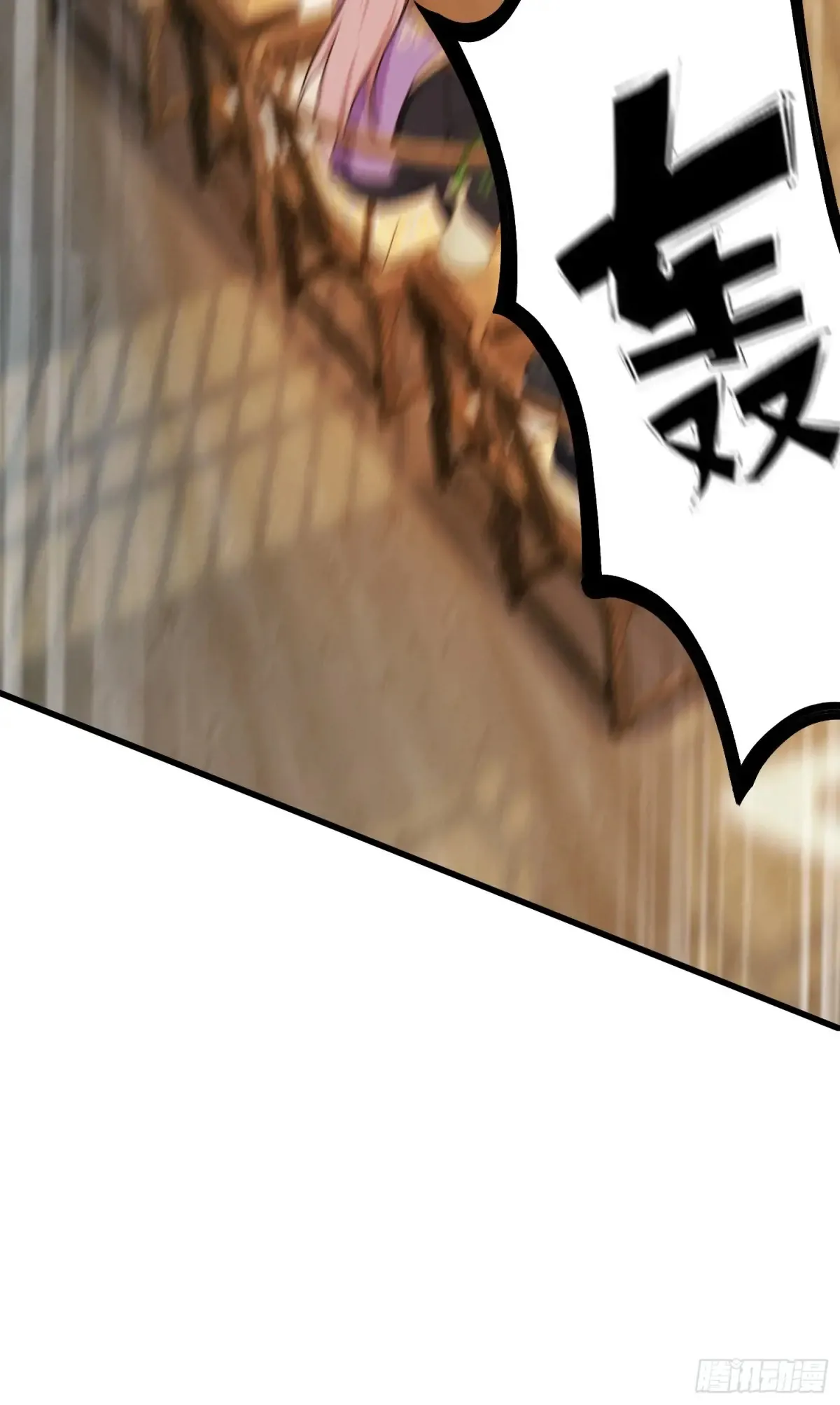 第55话 年轻人 不要太气盛！ 第13页
