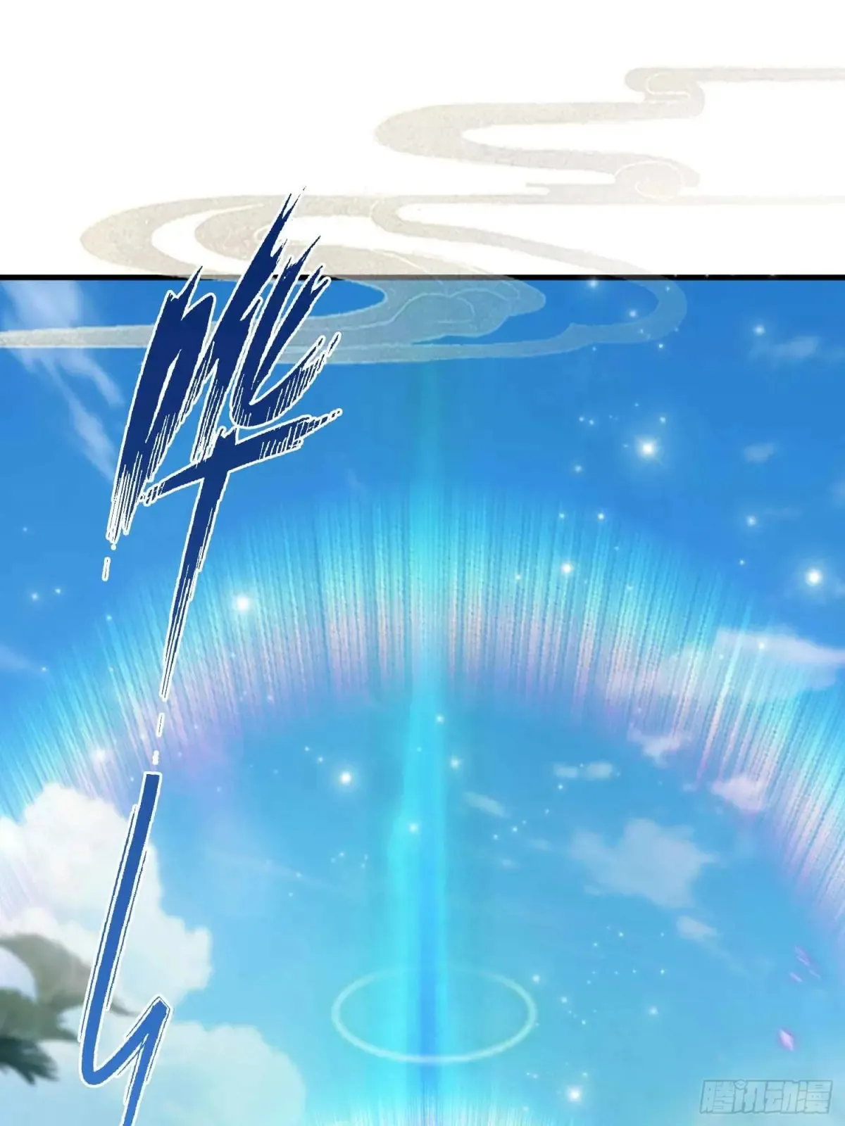 第55话 年轻人 不要太气盛！ 第28页