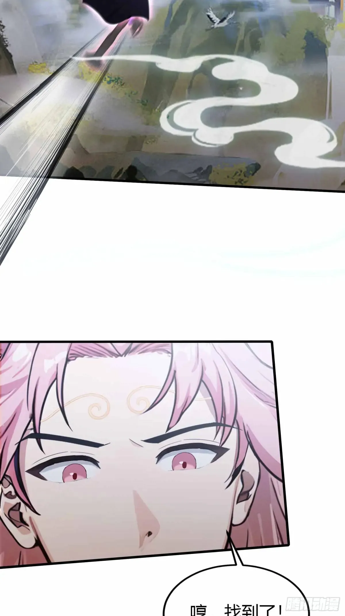 第56话 这人怎么有点眼熟？ 第5页