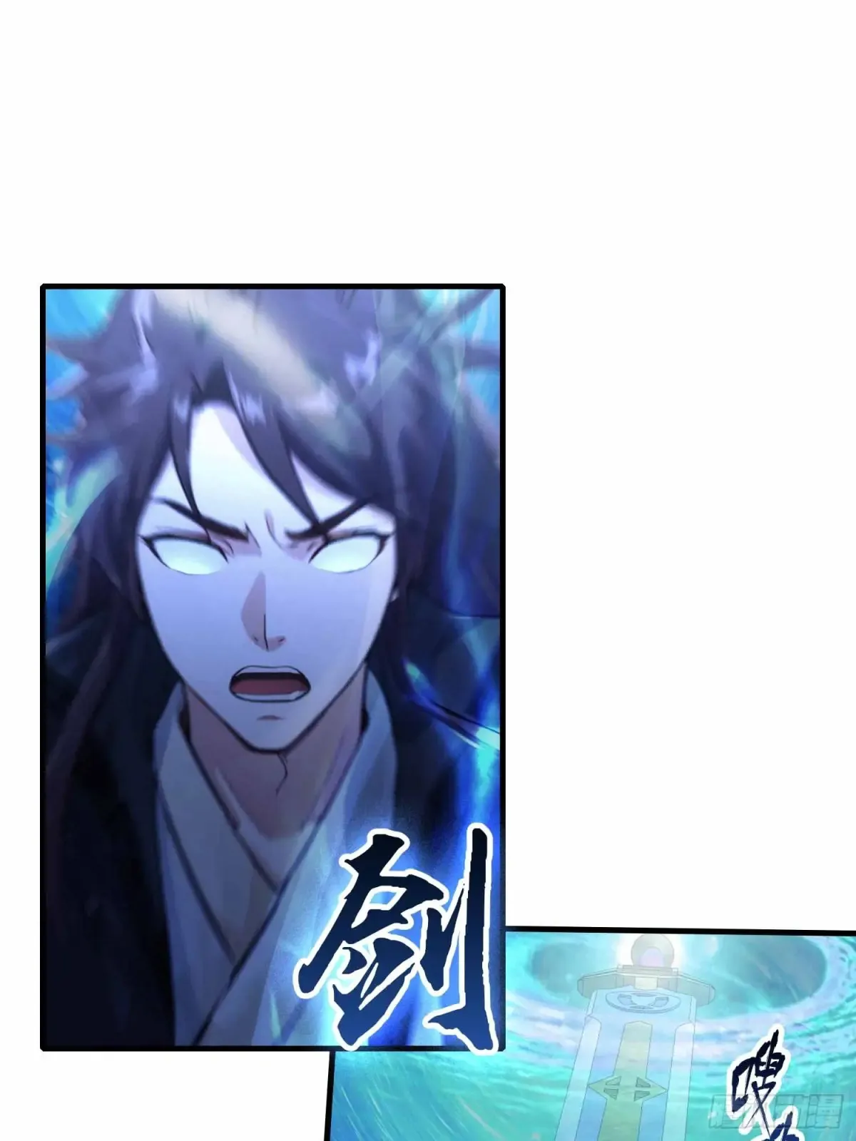 第56话 这人怎么有点眼熟？ 第12页