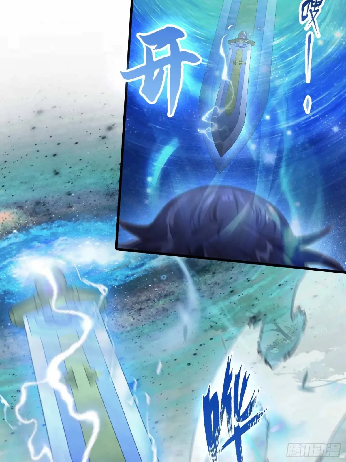 第56话 这人怎么有点眼熟？ 第13页