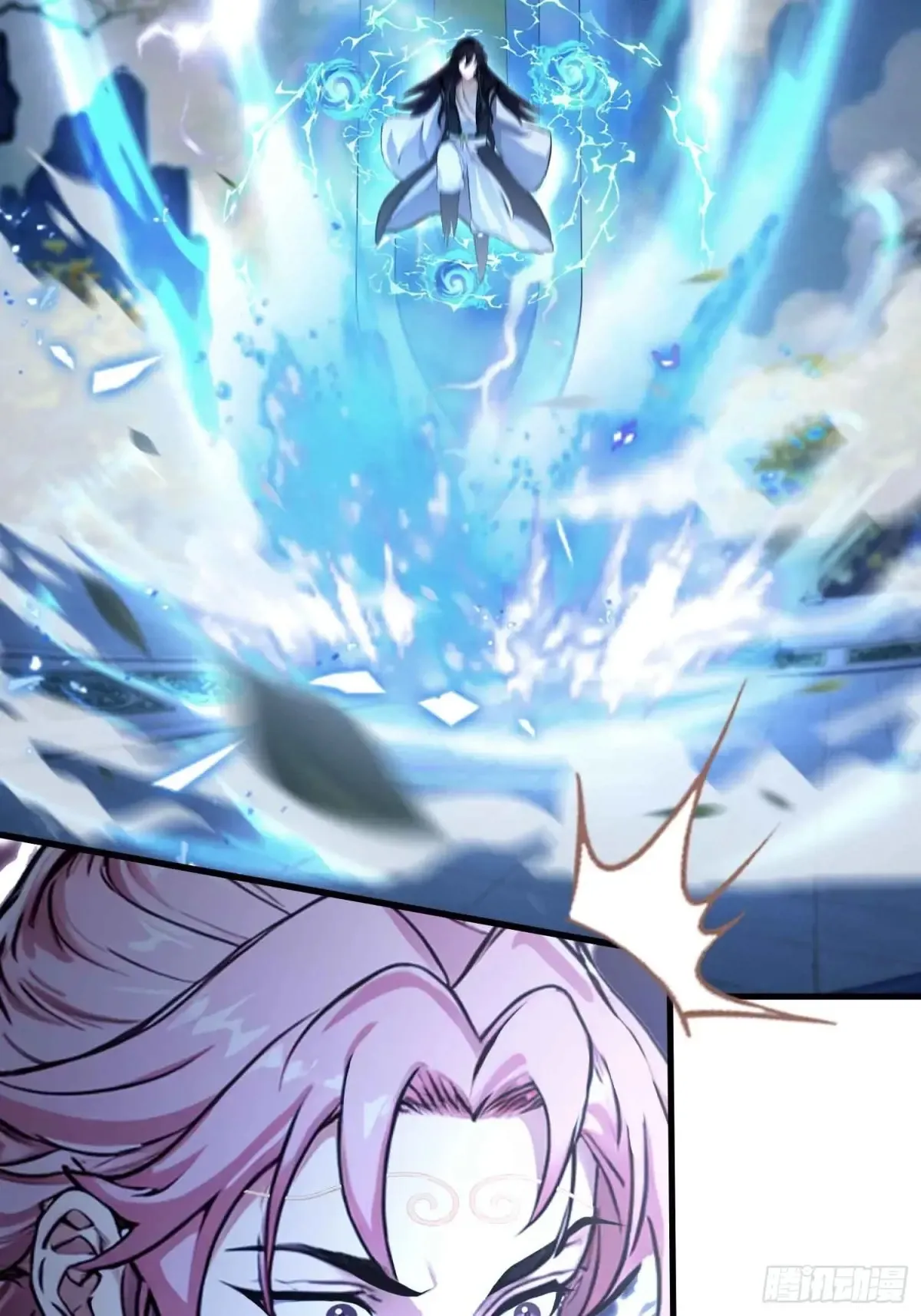 第56话 这人怎么有点眼熟？ 第19页