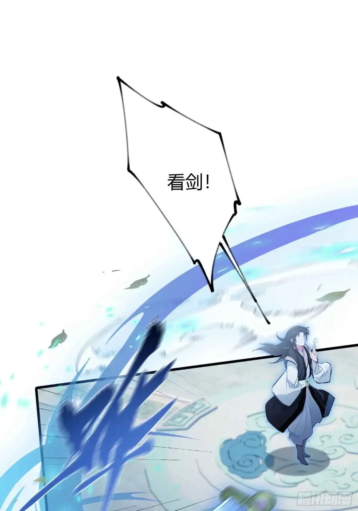 第56话 这人怎么有点眼熟？ 第26页