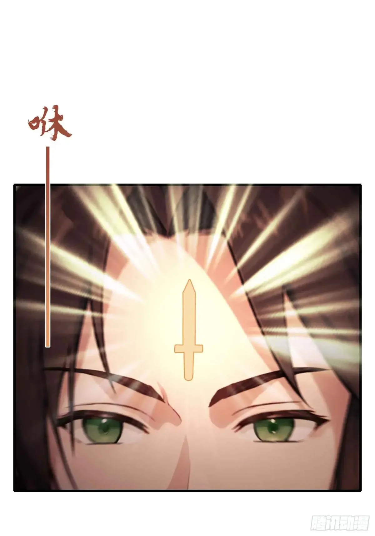 第56话 这人怎么有点眼熟？ 第36页