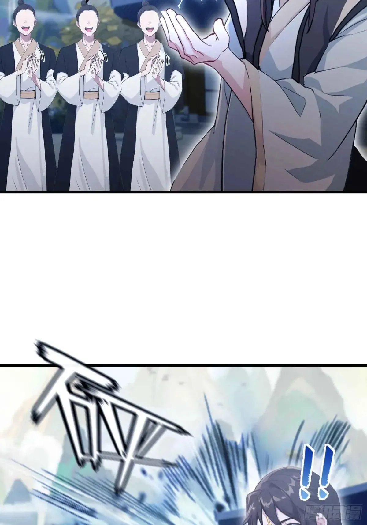 第56话 这人怎么有点眼熟？ 第38页