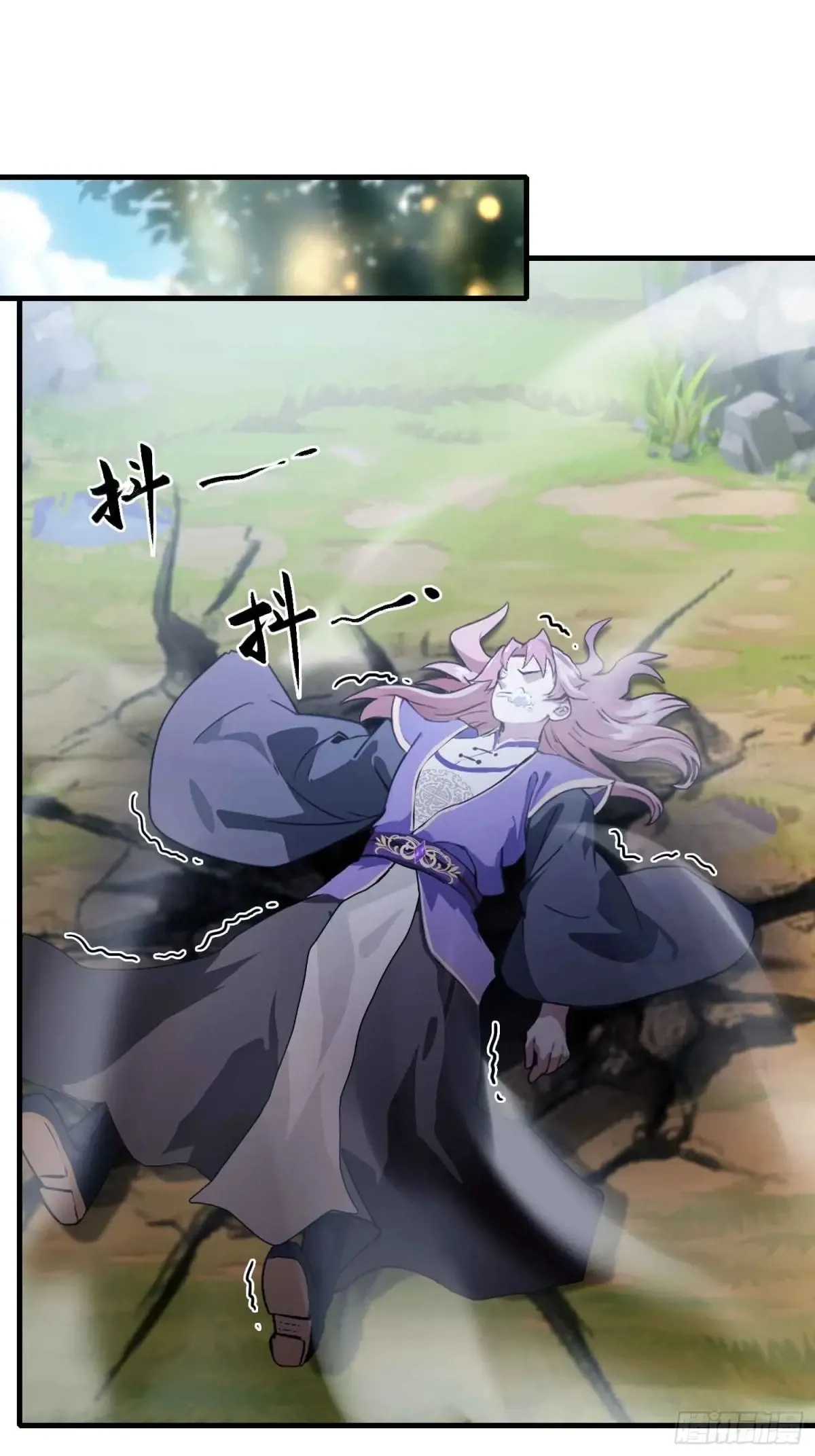 第56话 这人怎么有点眼熟？ 第40页