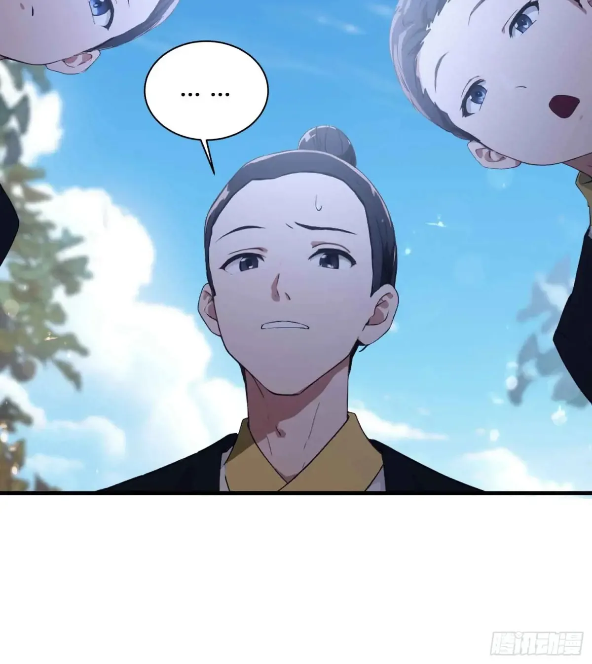 第56话 这人怎么有点眼熟？ 第42页