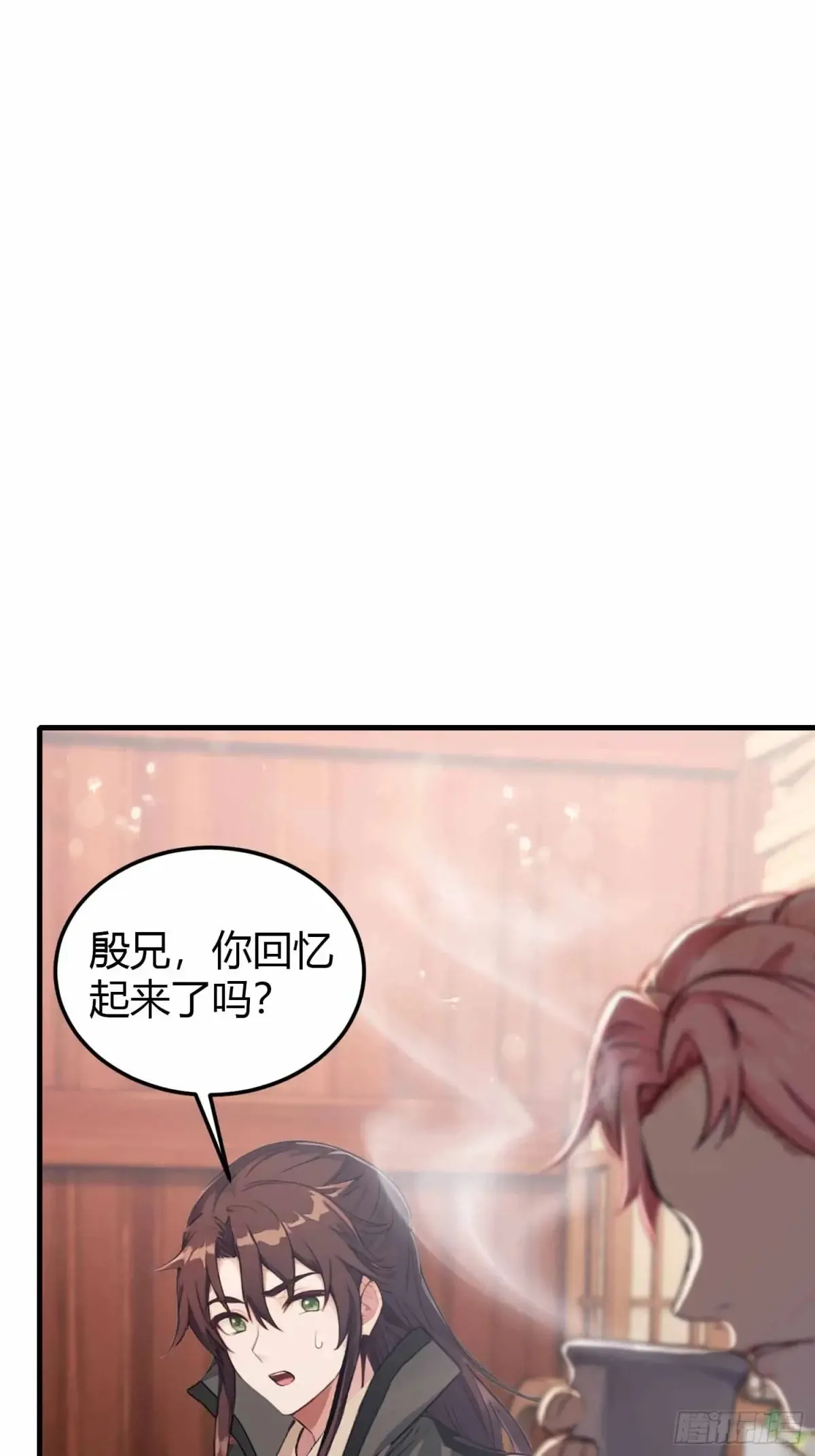 第57话 棋艺交流正式开始！ 第6页