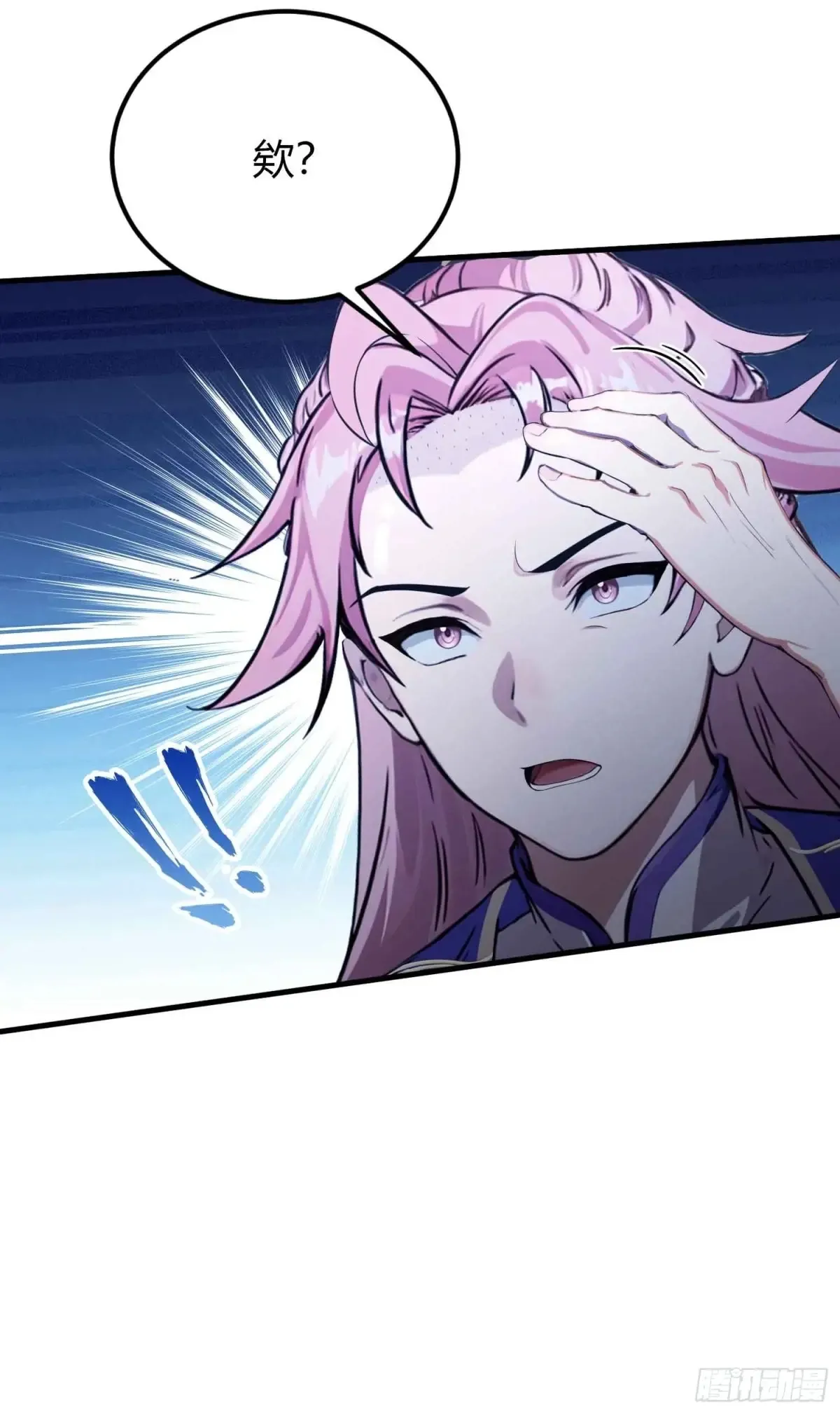 第57话 棋艺交流正式开始！ 第11页