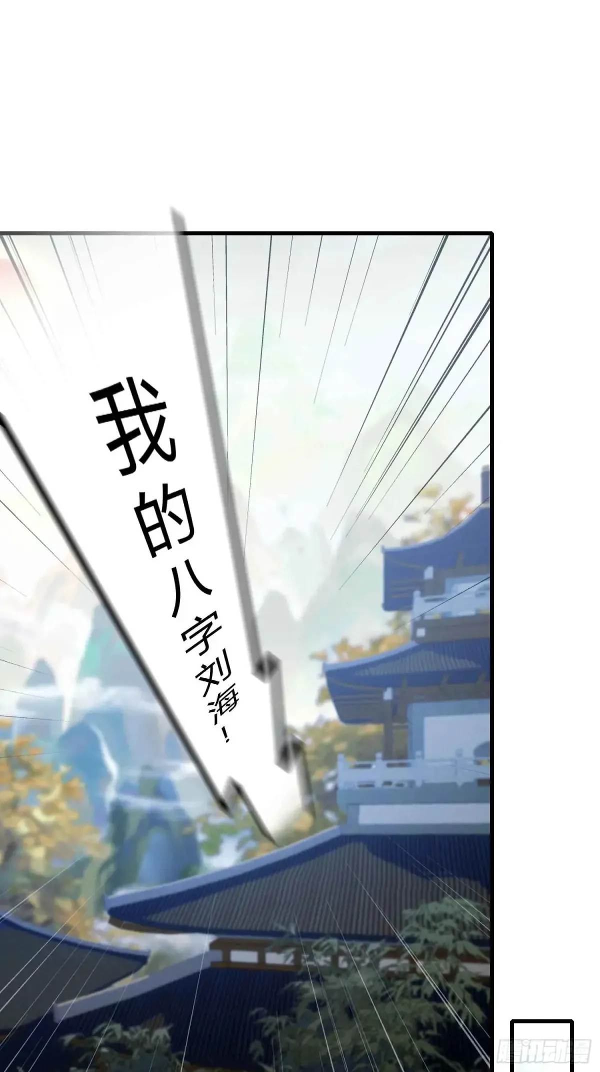 第57话 棋艺交流正式开始！ 第12页