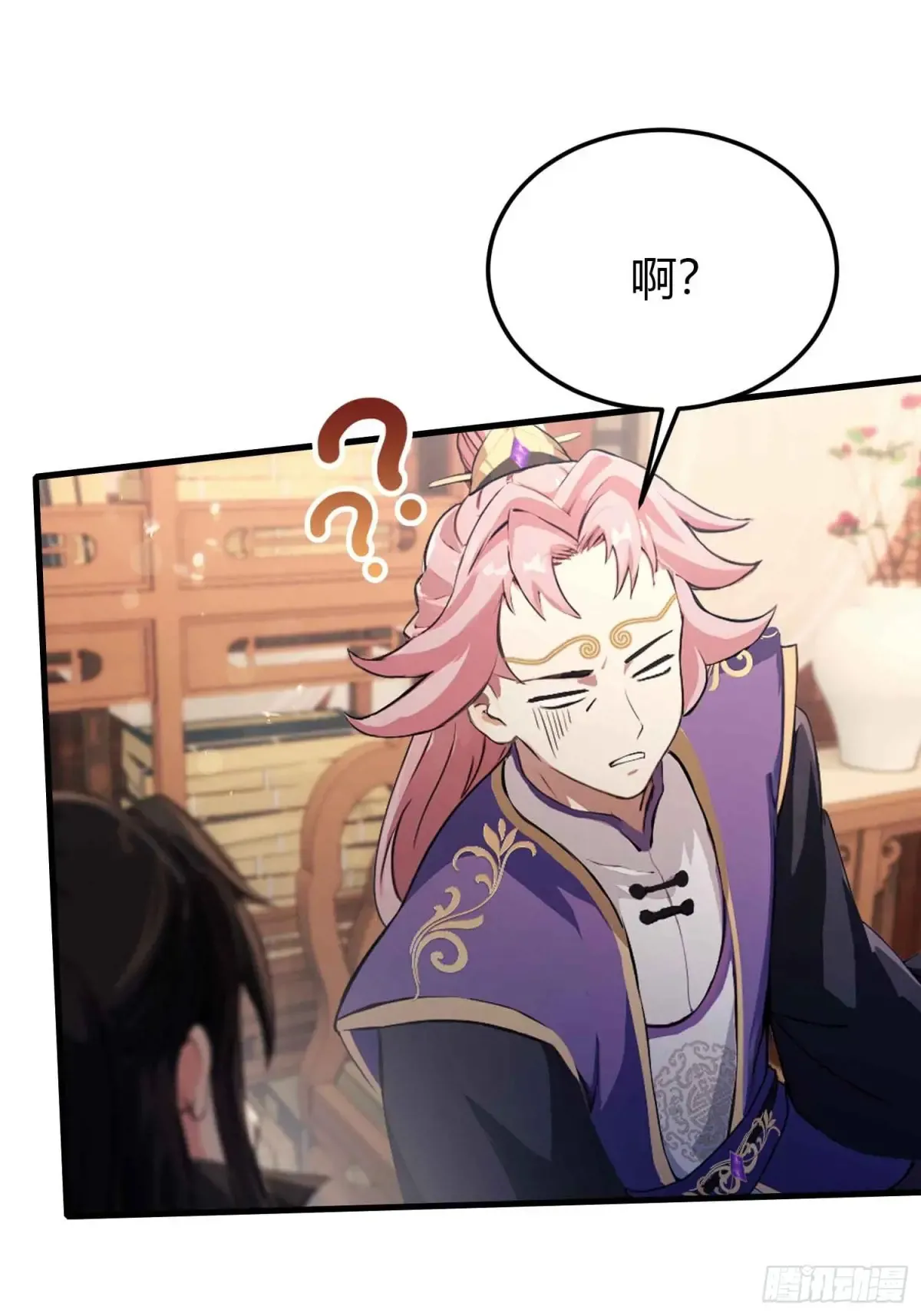 第57话 棋艺交流正式开始！ 第25页