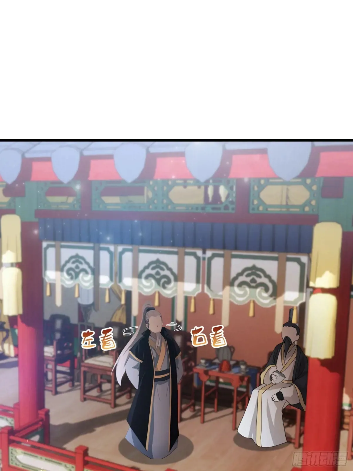 第57话 棋艺交流正式开始！ 第32页