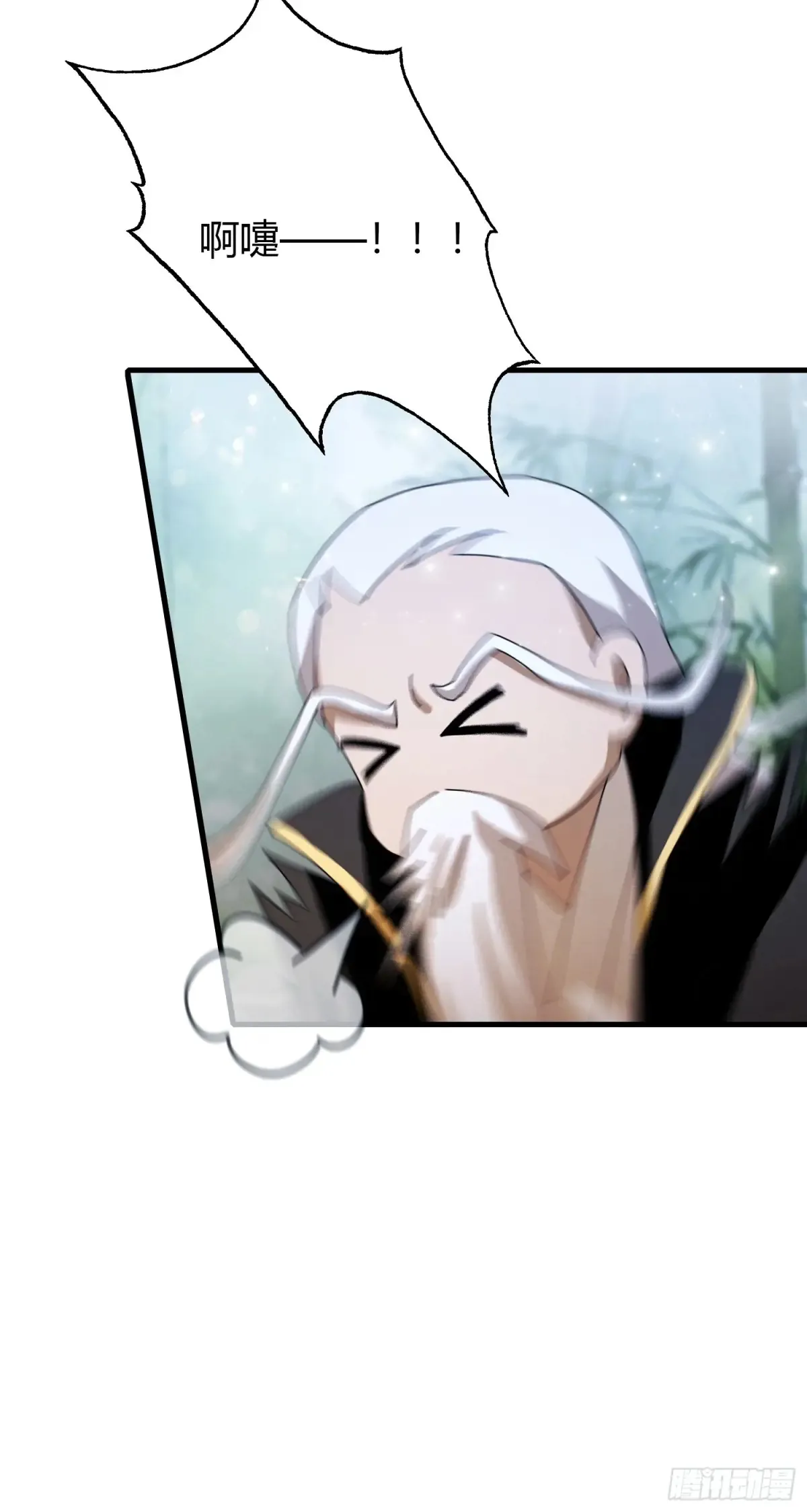 第57话 棋艺交流正式开始！ 第38页