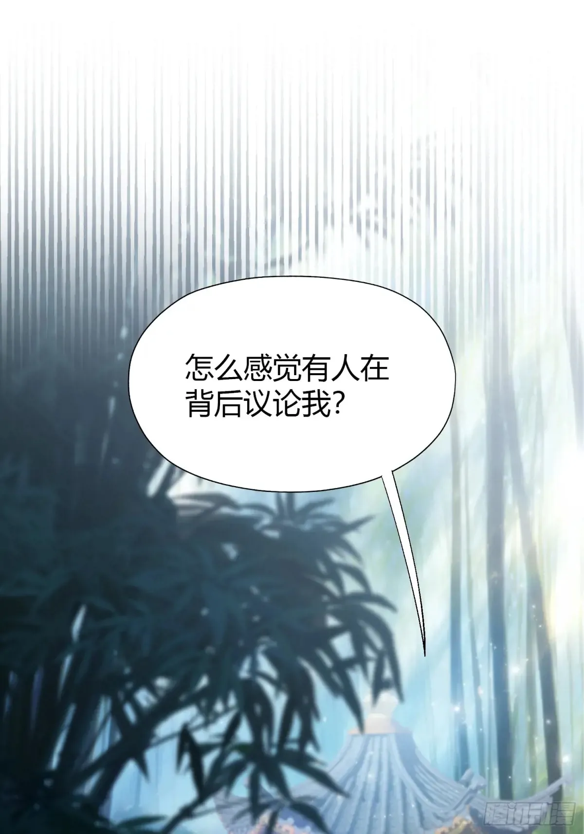 第57话 棋艺交流正式开始！ 第39页