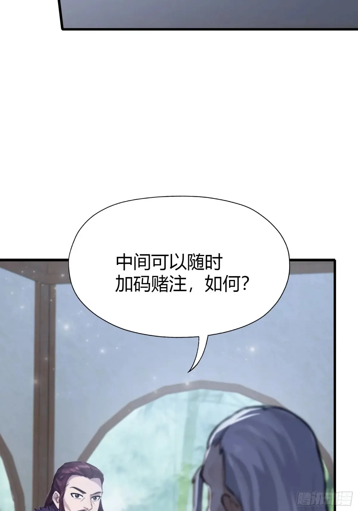 第57话 棋艺交流正式开始！ 第42页