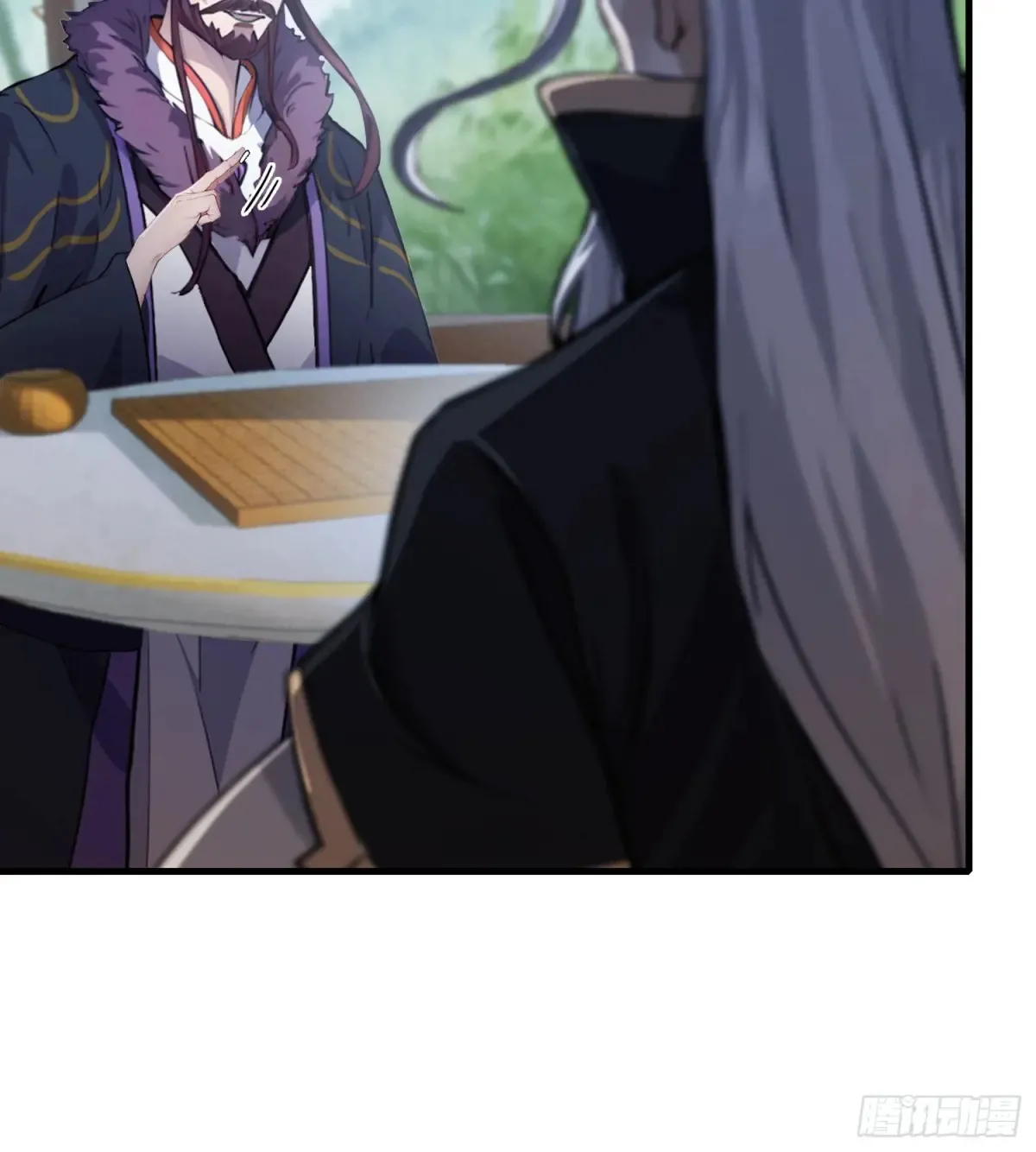 第57话 棋艺交流正式开始！ 第43页