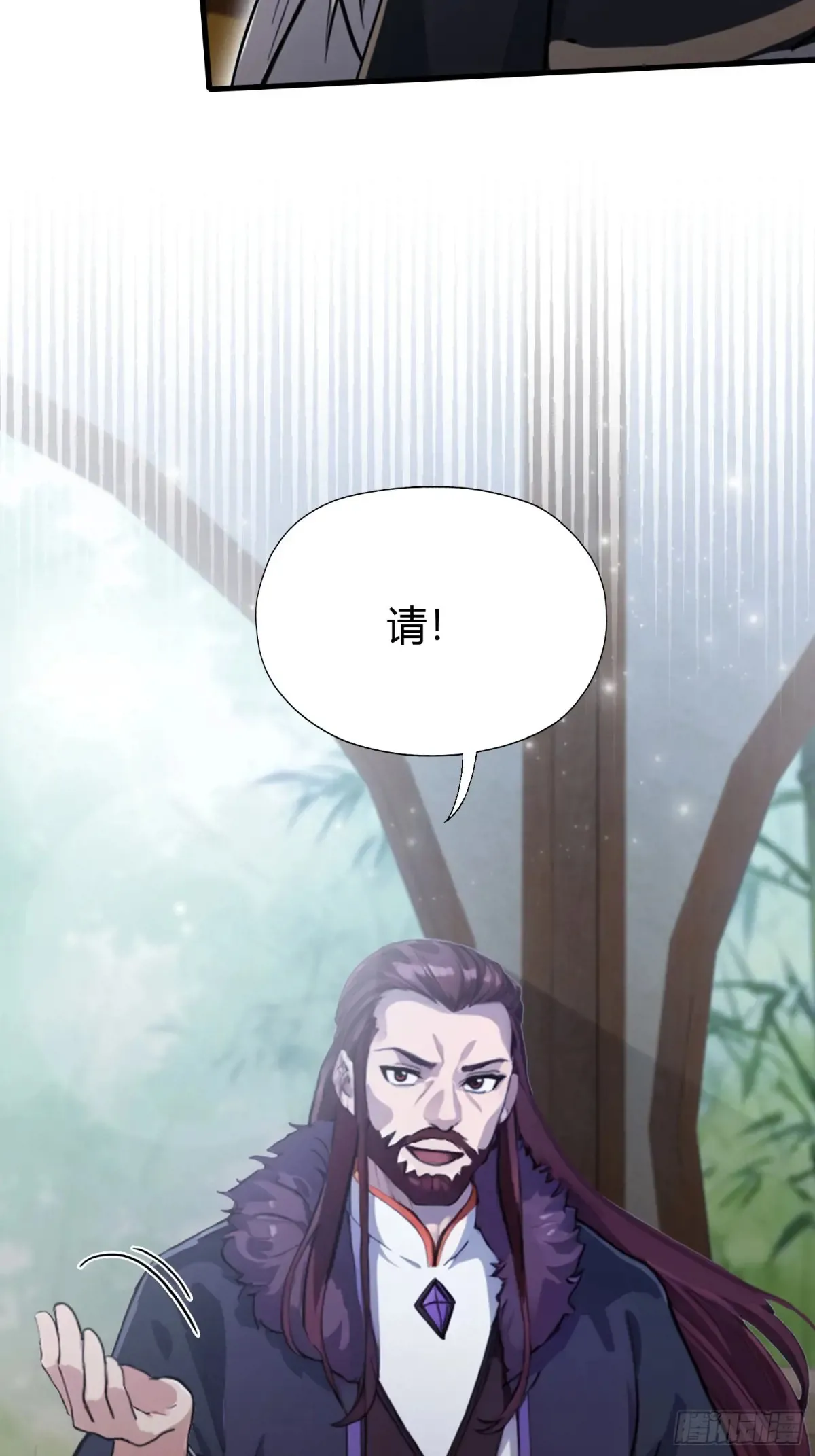 第57话 棋艺交流正式开始！ 第45页