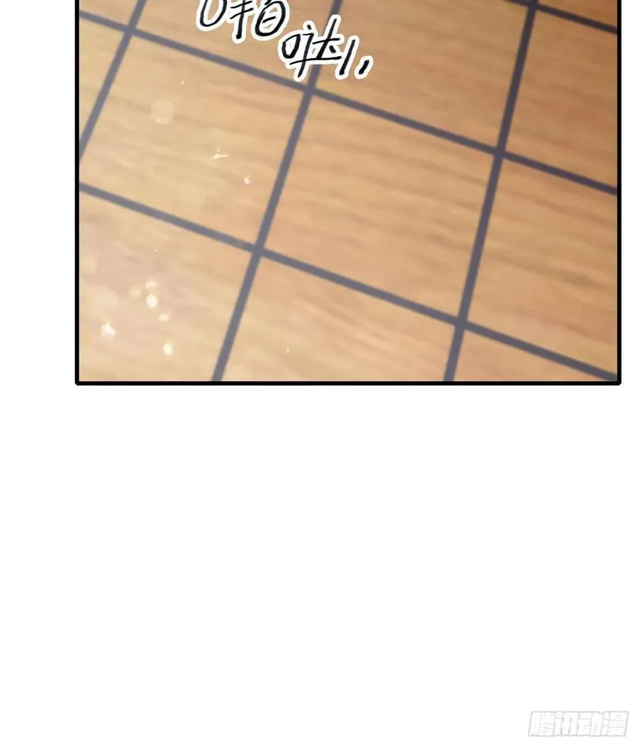 第58话 我刚平A你就交大招了 第5页