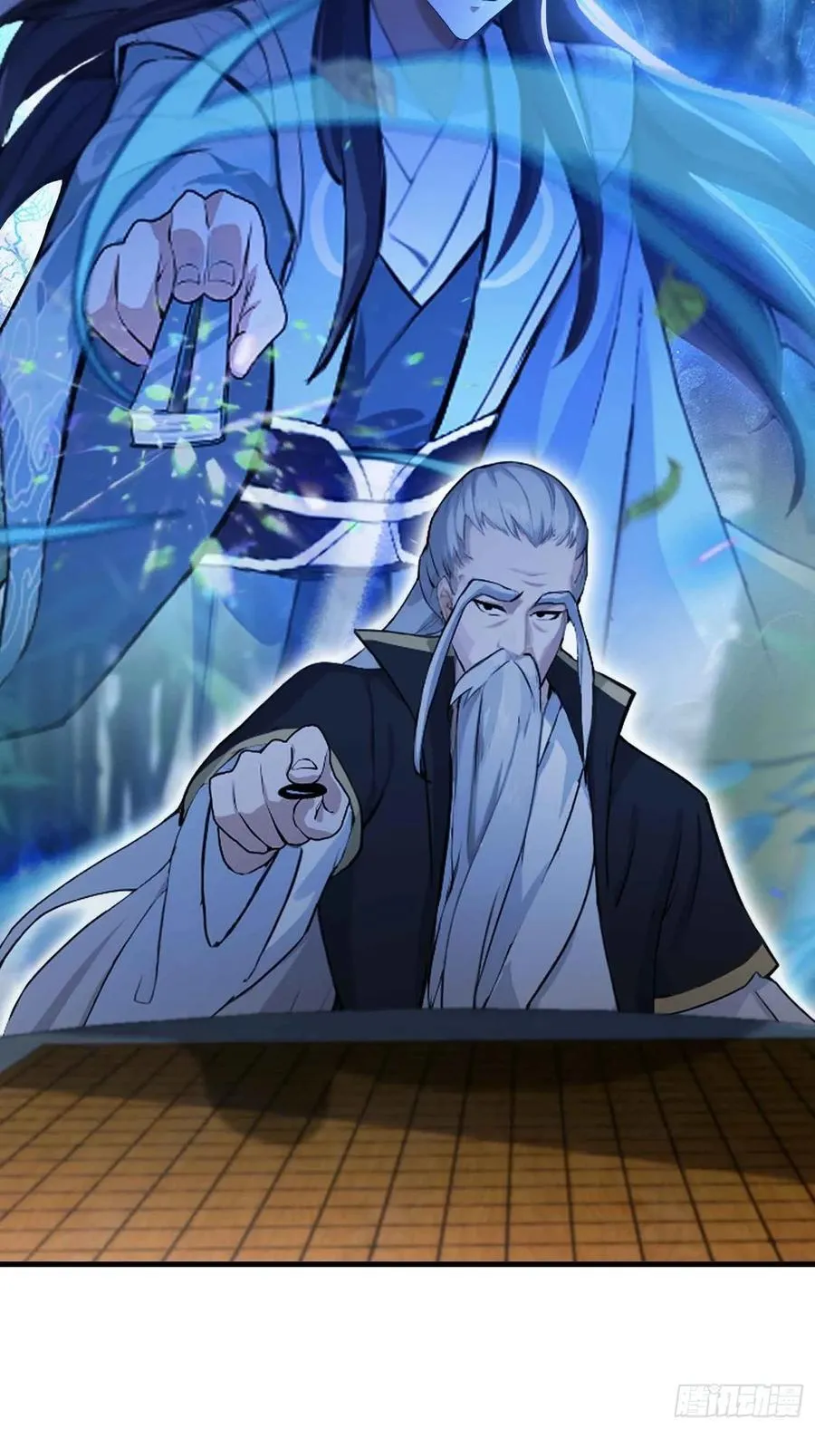 第58话 我刚平A你就交大招了 第27页