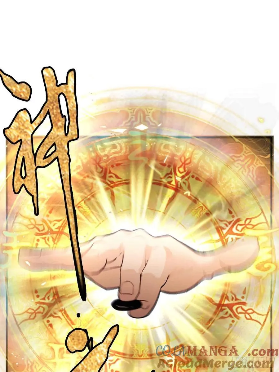 第58话 我刚平A你就交大招了 第28页