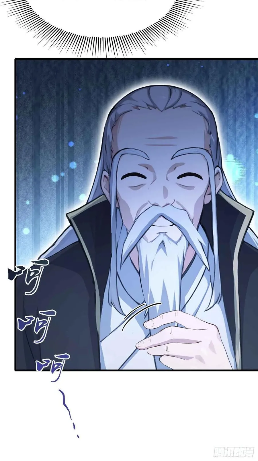 第58话 我刚平A你就交大招了 第38页