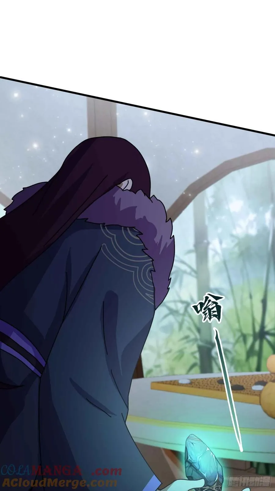 第58话 我刚平A你就交大招了 第40页