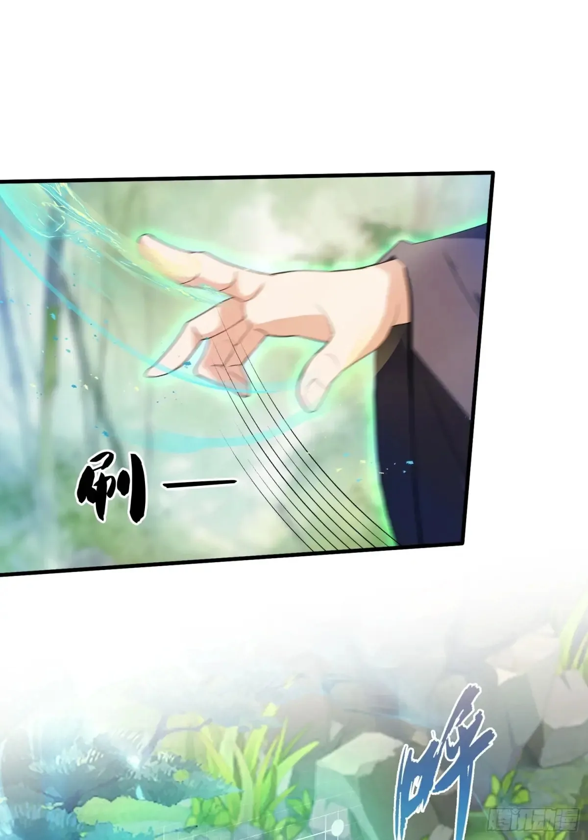 第59话 尿遁求援！ 第10页
