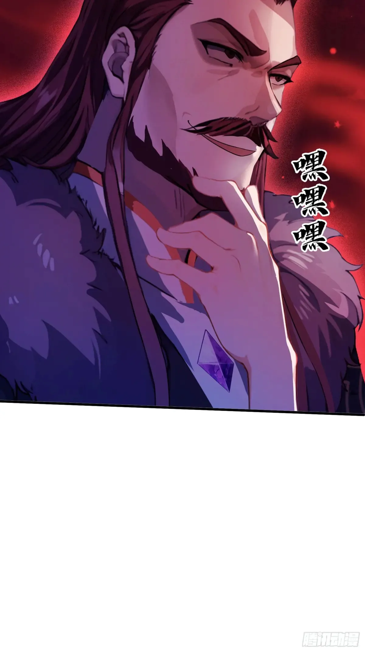 第59话 尿遁求援！ 第21页
