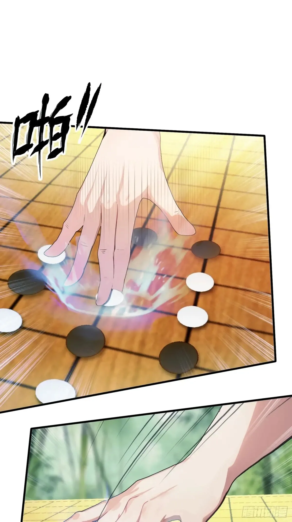 第59话 尿遁求援！ 第30页