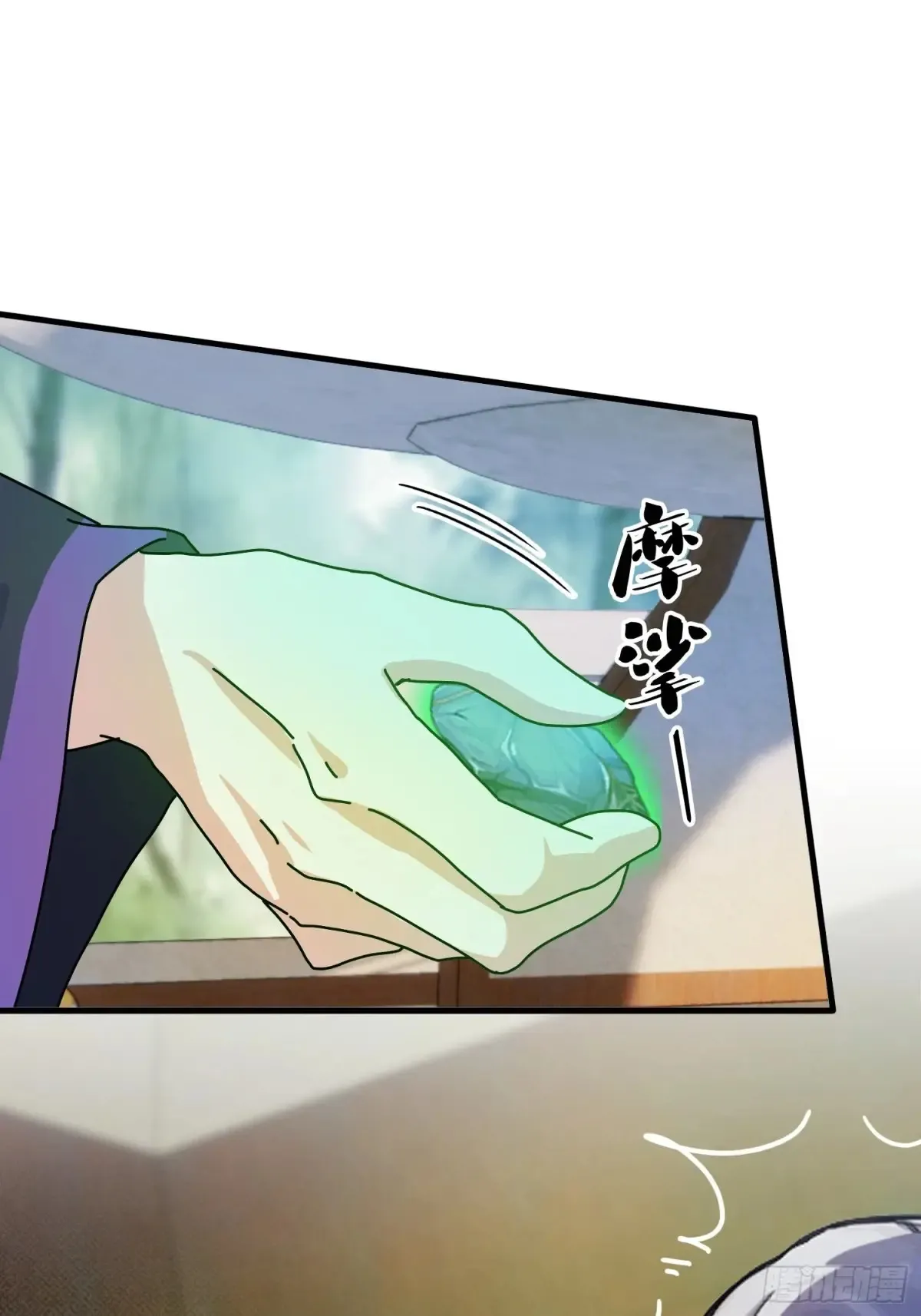 第59话 尿遁求援！ 第37页