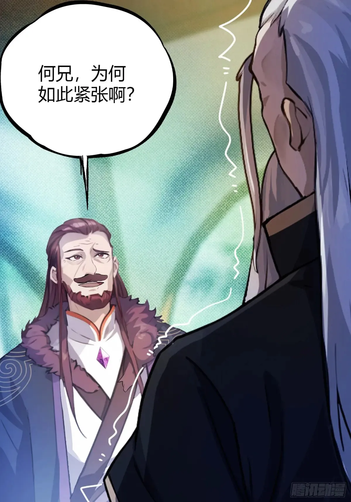 第59话 尿遁求援！ 第38页
