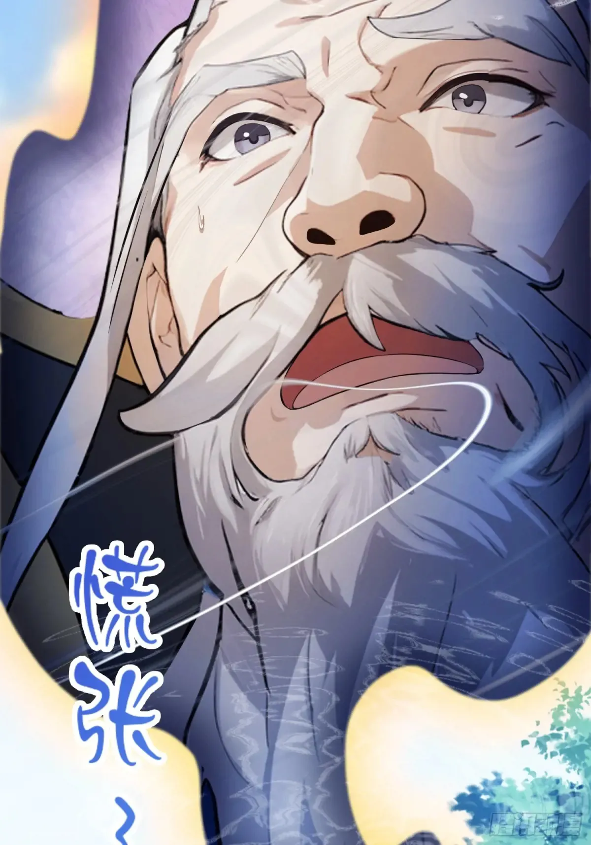 第60话 开挂，谁不会啊？ 第13页