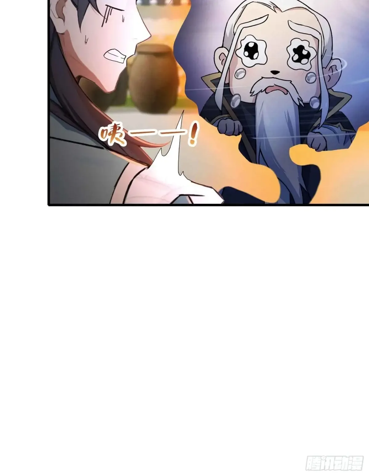 第60话 开挂，谁不会啊？ 第22页