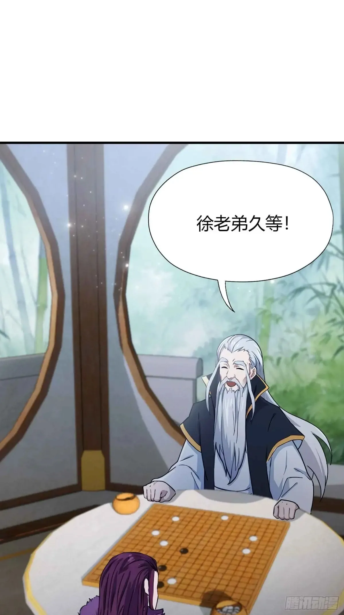 第60话 开挂，谁不会啊？ 第28页
