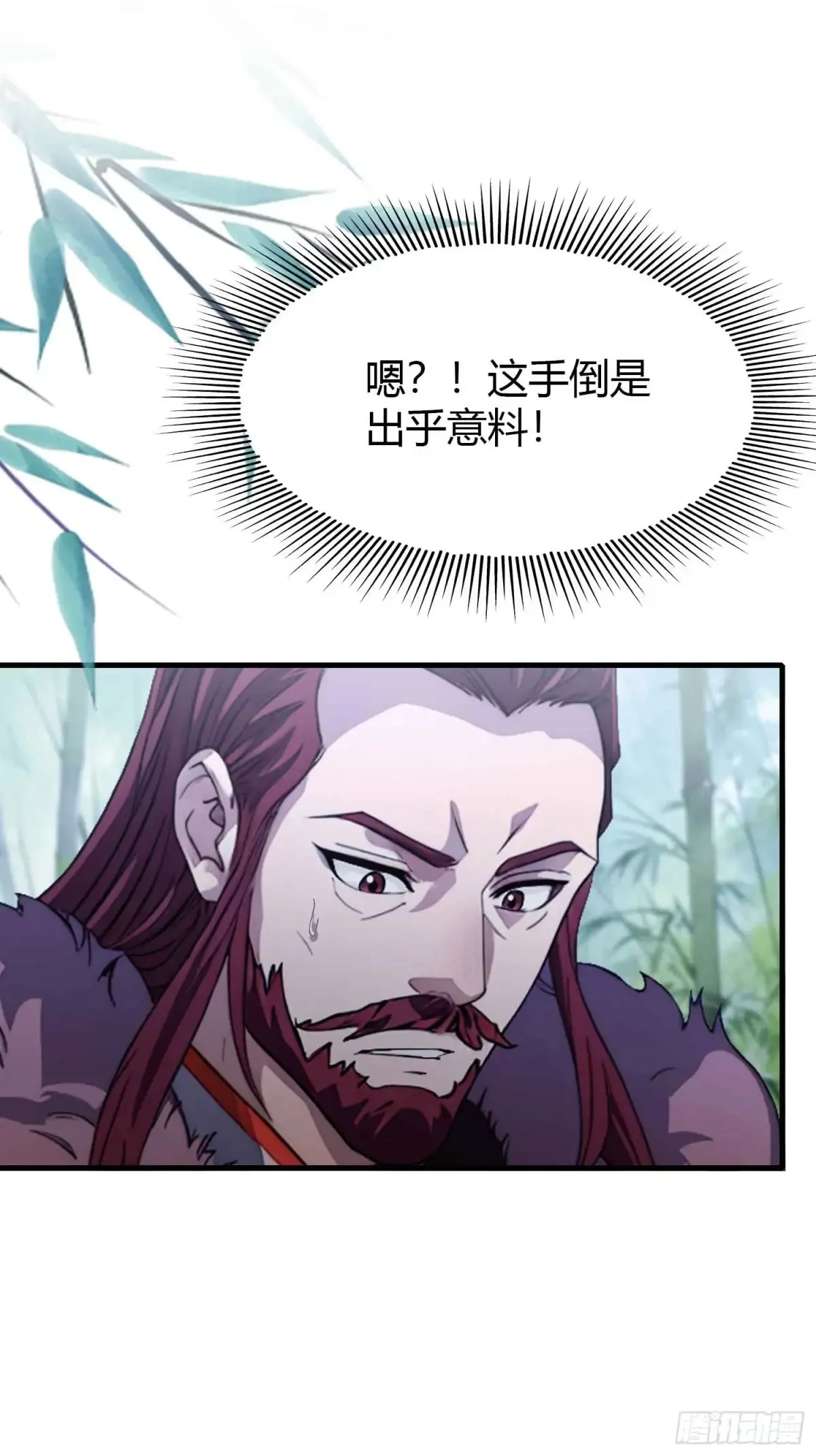 第60话 开挂，谁不会啊？ 第35页