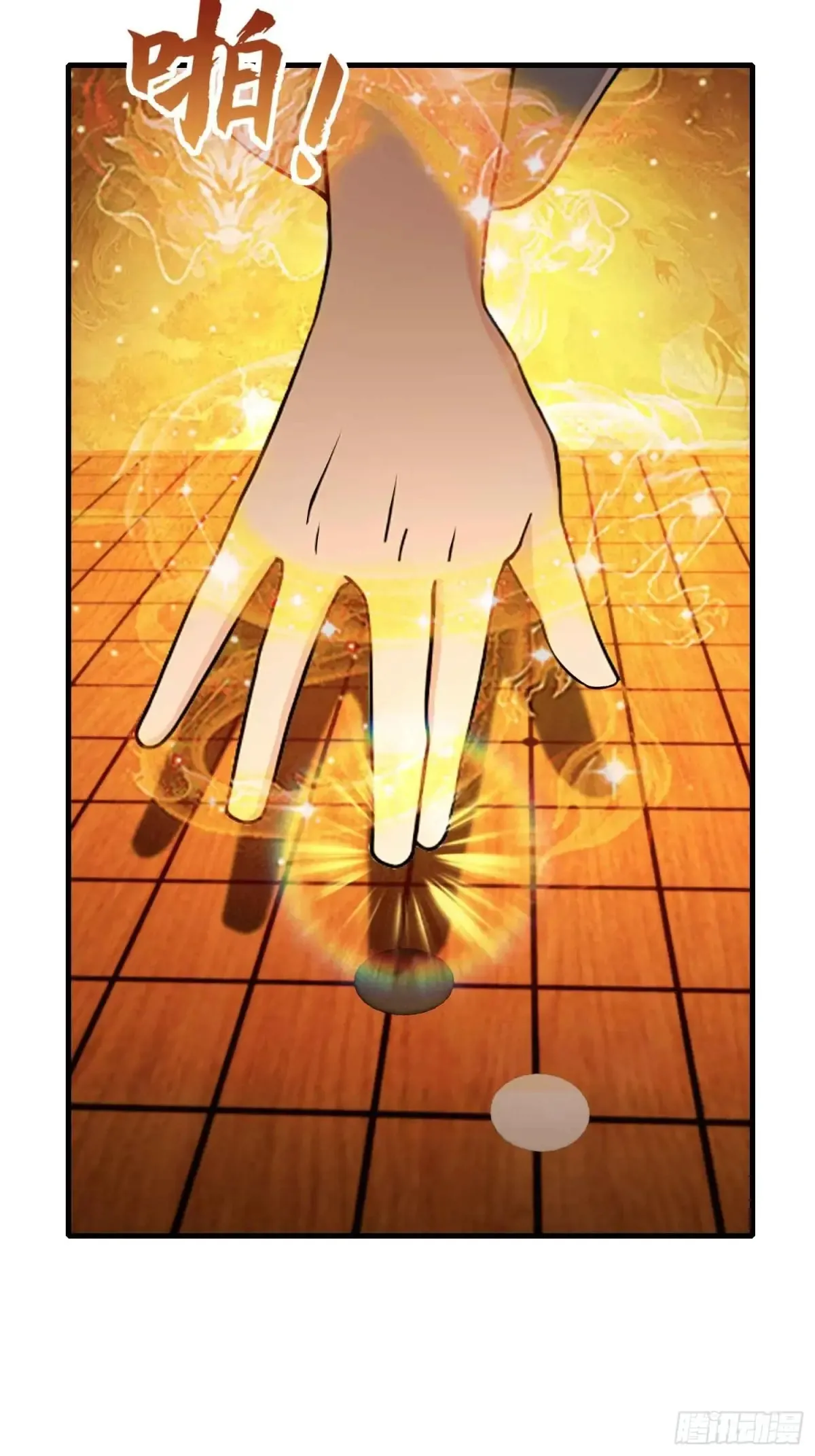 第60话 开挂，谁不会啊？ 第40页