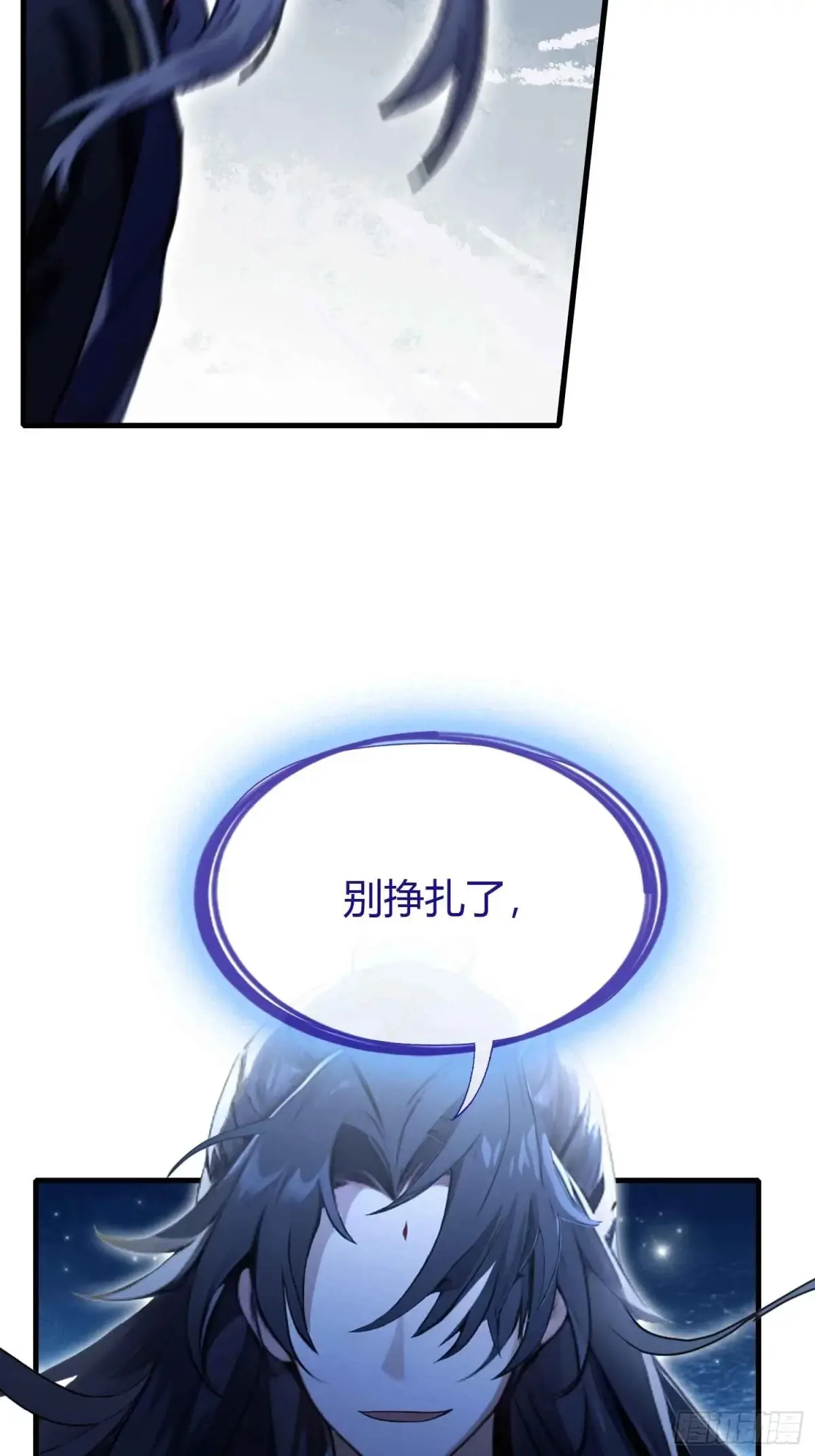 第60话 开挂，谁不会啊？ 第44页
